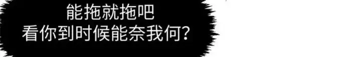 《顶级气运，悄悄修炼千年》113 玉清圣宗图15