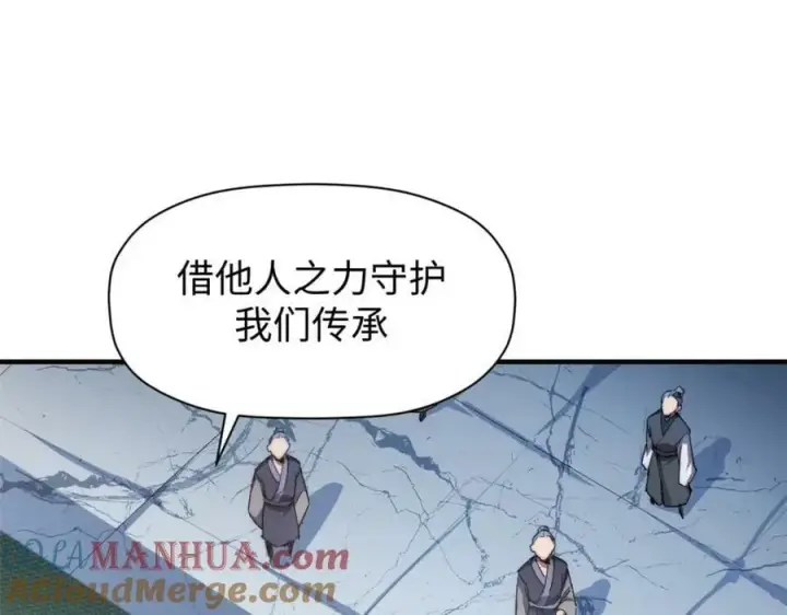 《顶级气运，悄悄修炼千年》113 玉清圣宗图157