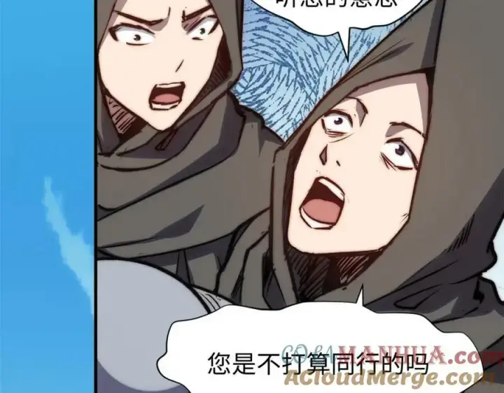 《顶级气运，悄悄修炼千年》113 玉清圣宗图161