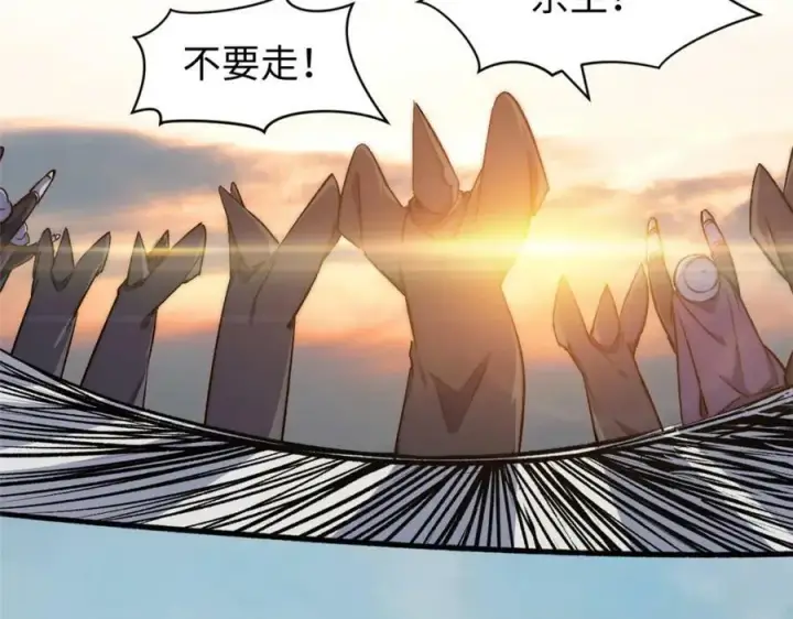 《顶级气运，悄悄修炼千年》113 玉清圣宗图176