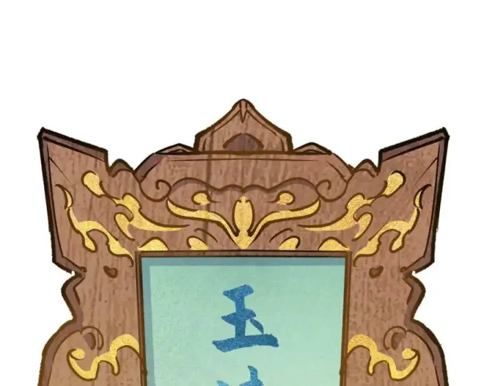《顶级气运，悄悄修炼千年》113 玉清圣宗图200