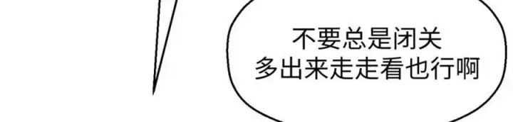 《顶级气运，悄悄修炼千年》113 玉清圣宗图204