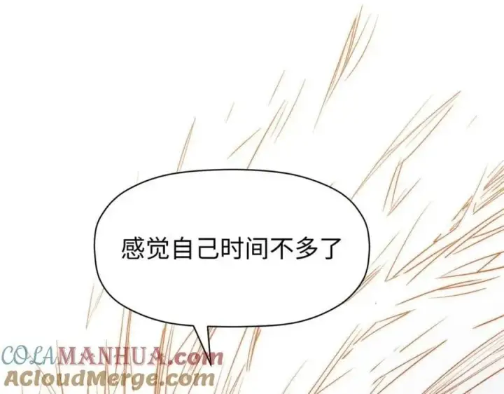 《顶级气运，悄悄修炼千年》113 玉清圣宗图217