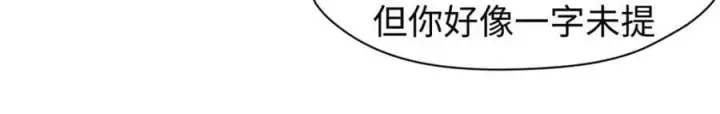 《顶级气运，悄悄修炼千年》113 玉清圣宗图36