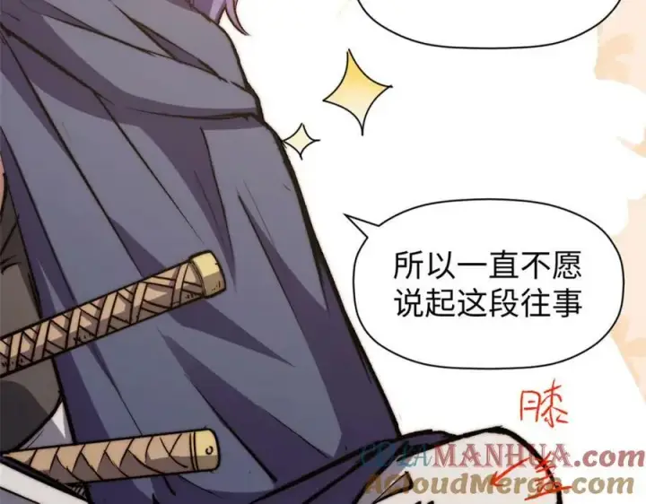 《顶级气运，悄悄修炼千年》113 玉清圣宗图41