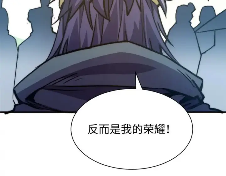 《顶级气运，悄悄修炼千年》113 玉清圣宗图47