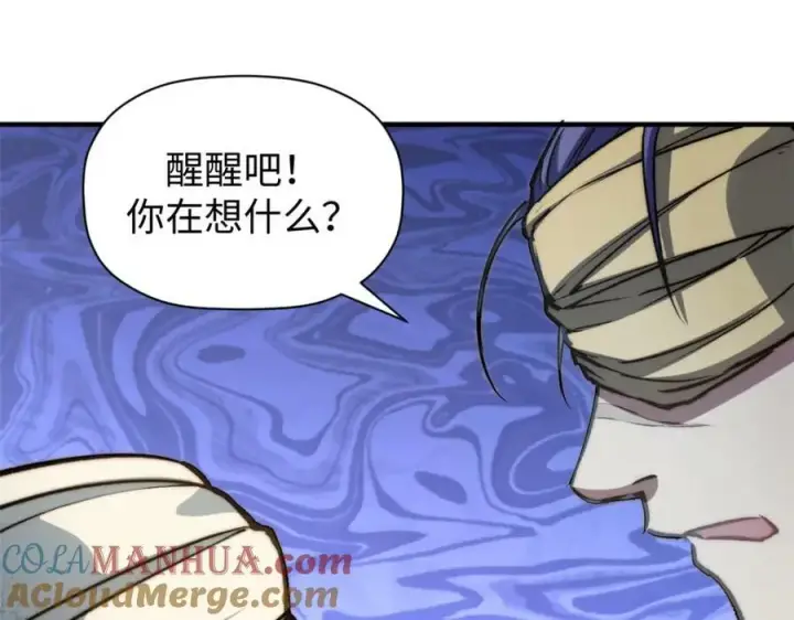 《顶级气运，悄悄修炼千年》113 玉清圣宗图65