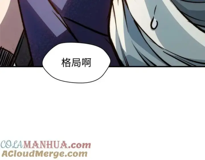 《顶级气运，悄悄修炼千年》113 玉清圣宗图73