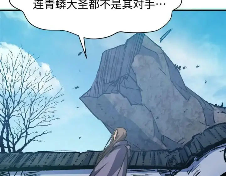 《顶级气运，悄悄修炼千年》113 玉清圣宗图94