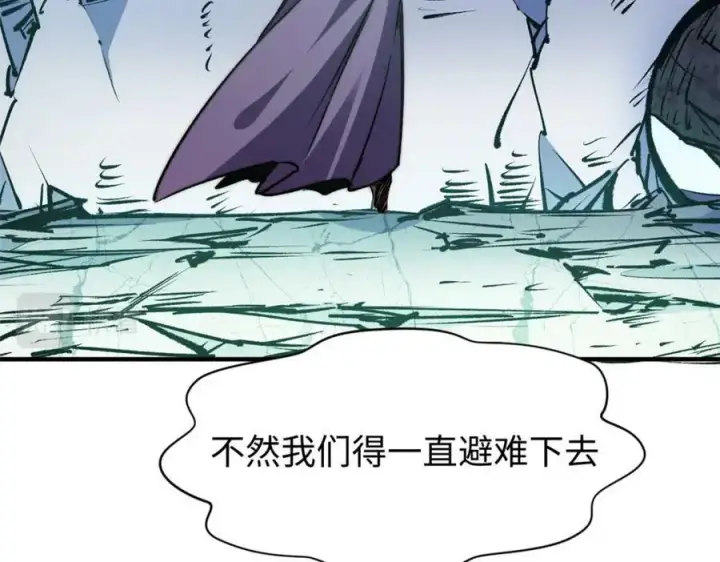 《顶级气运，悄悄修炼千年》113 玉清圣宗图95