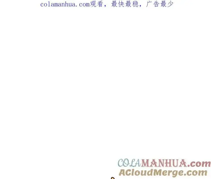 《顶级气运，悄悄修炼千年》114 师弟贴贴！图1