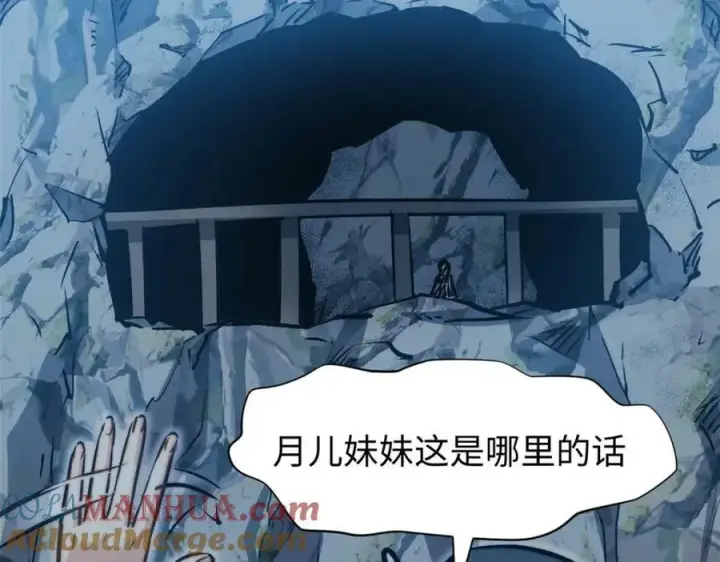 《顶级气运，悄悄修炼千年》114 师弟贴贴！图113
