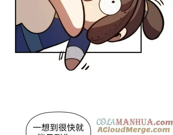 《顶级气运，悄悄修炼千年》114 师弟贴贴！图133