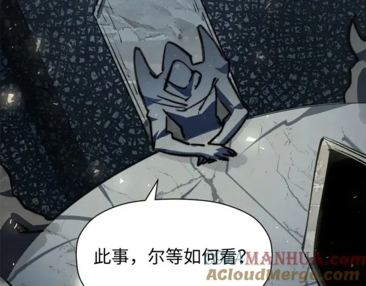 《顶级气运，悄悄修炼千年》114 师弟贴贴！图149
