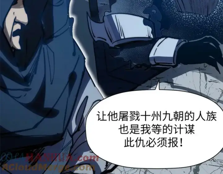 《顶级气运，悄悄修炼千年》114 师弟贴贴！图161