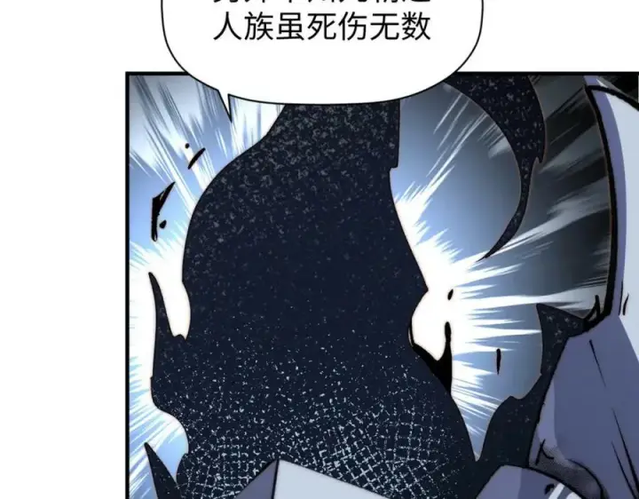 《顶级气运，悄悄修炼千年》114 师弟贴贴！图164