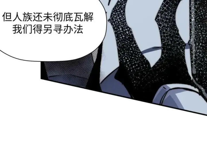 《顶级气运，悄悄修炼千年》114 师弟贴贴！图166