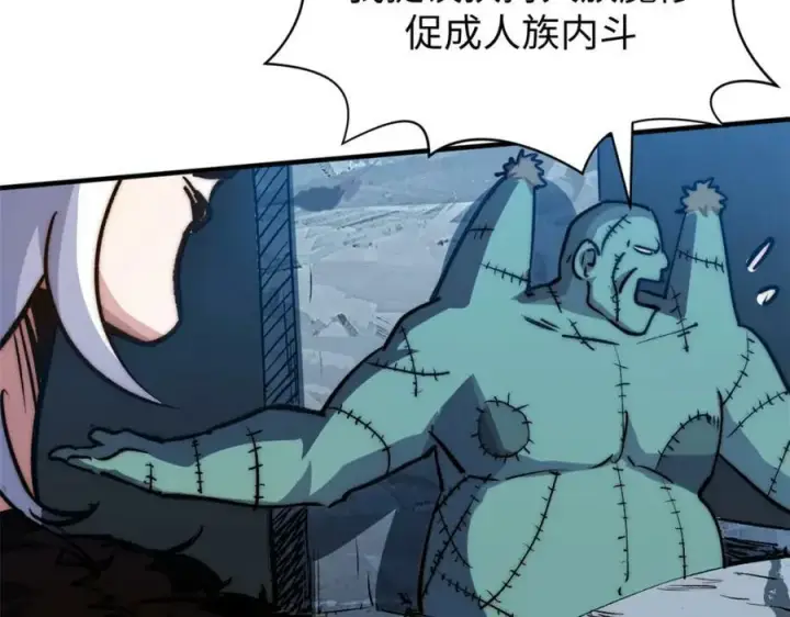 《顶级气运，悄悄修炼千年》114 师弟贴贴！图172