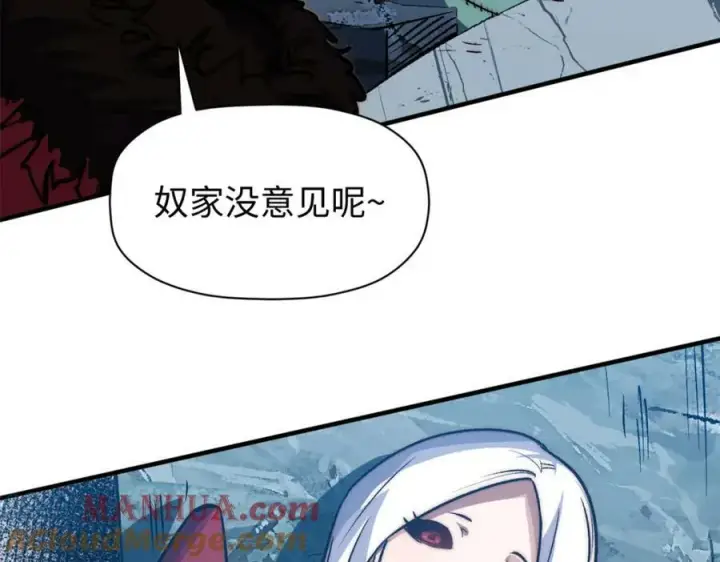 《顶级气运，悄悄修炼千年》114 师弟贴贴！图173