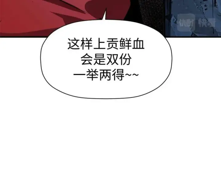 《顶级气运，悄悄修炼千年》114 师弟贴贴！图176