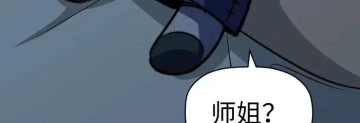 《顶级气运，悄悄修炼千年》114 师弟贴贴！图18