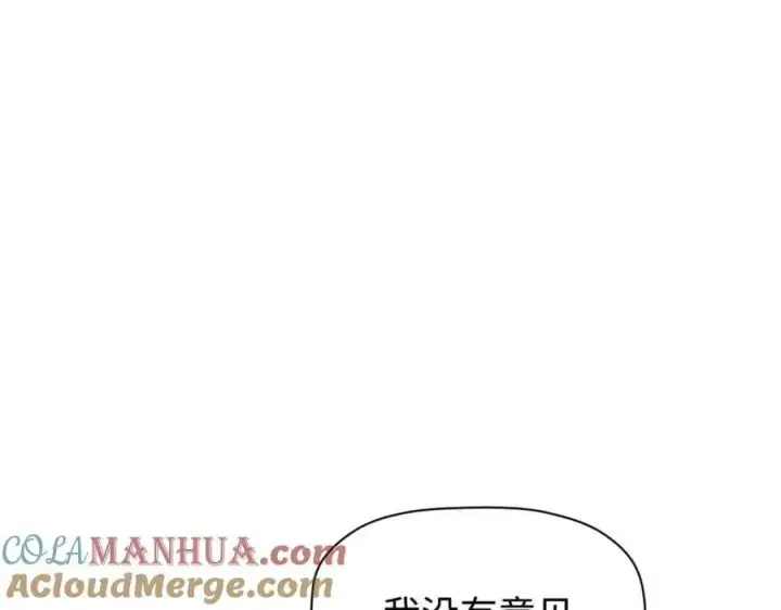 《顶级气运，悄悄修炼千年》114 师弟贴贴！图181