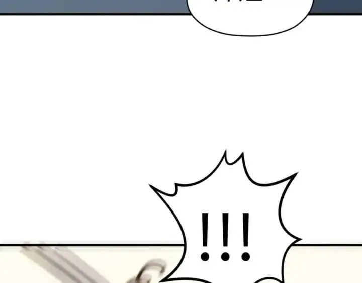 《顶级气运，悄悄修炼千年》114 师弟贴贴！图19