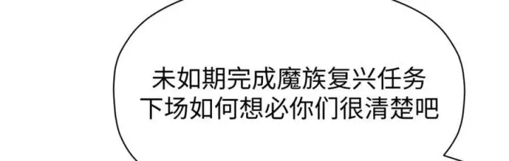 《顶级气运，悄悄修炼千年》114 师弟贴贴！图192