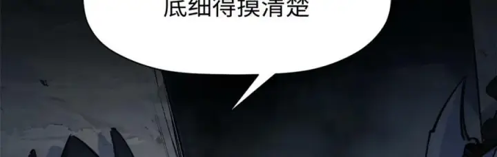 《顶级气运，悄悄修炼千年》114 师弟贴贴！图204