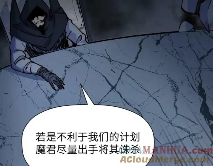 《顶级气运，悄悄修炼千年》114 师弟贴贴！图205