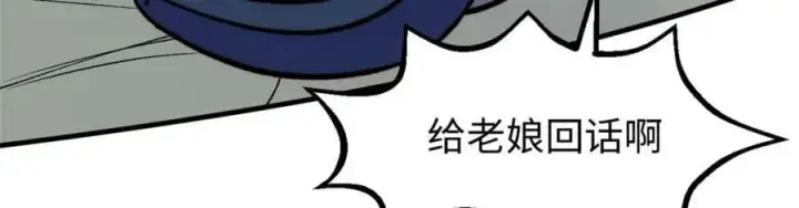 《顶级气运，悄悄修炼千年》114 师弟贴贴！图63