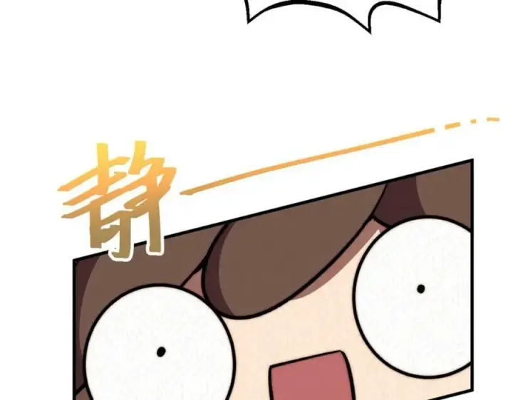 《顶级气运，悄悄修炼千年》114 师弟贴贴！图64