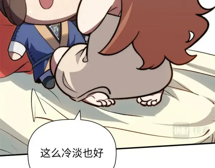 《顶级气运，悄悄修炼千年》114 师弟贴贴！图68