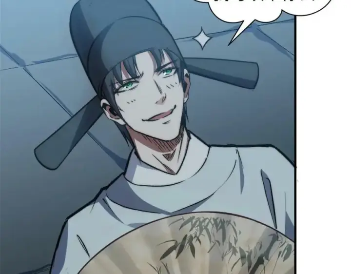 《顶级气运，悄悄修炼千年》114 师弟贴贴！图94
