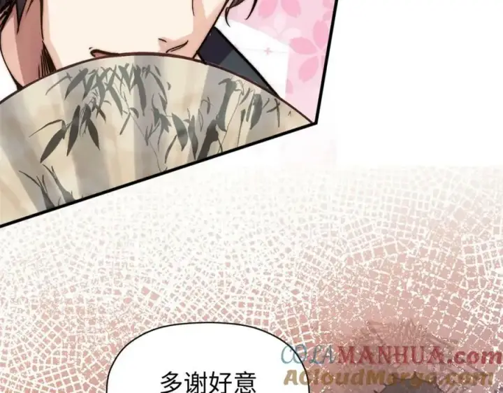 《顶级气运，悄悄修炼千年》114 师弟贴贴！图97