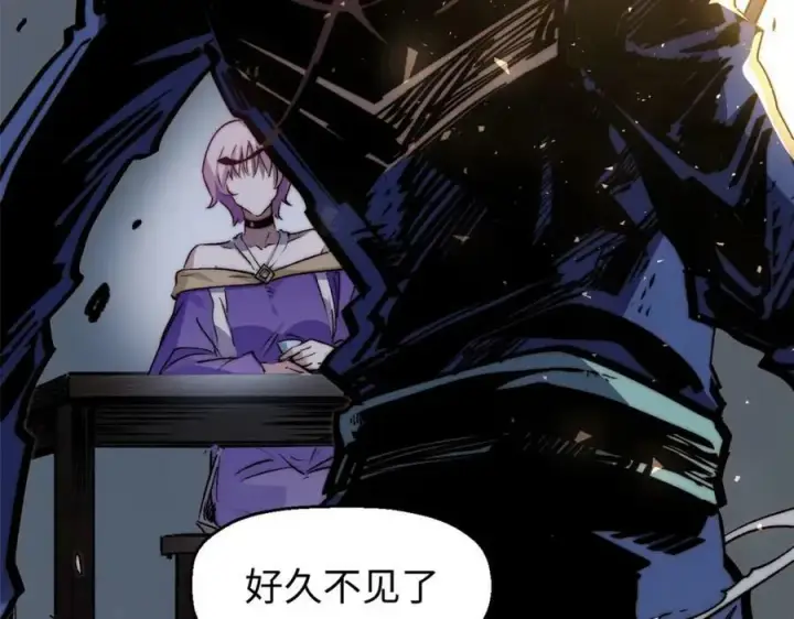 《顶级气运，悄悄修炼千年》115 魔君来访图110