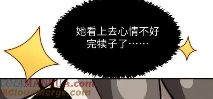 《顶级气运，悄悄修炼千年》115 魔君来访图117