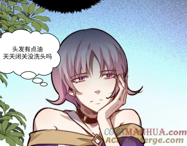《顶级气运，悄悄修炼千年》115 魔君来访图137