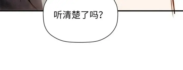 《顶级气运，悄悄修炼千年》115 魔君来访图171