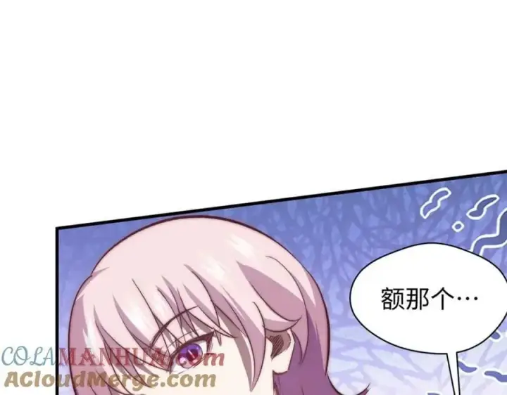 《顶级气运，悄悄修炼千年》115 魔君来访图185