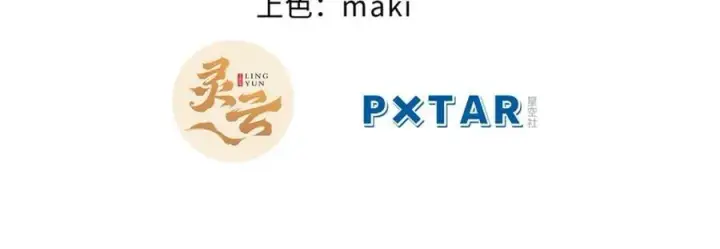 《顶级气运，悄悄修炼千年》115 魔君来访图3
