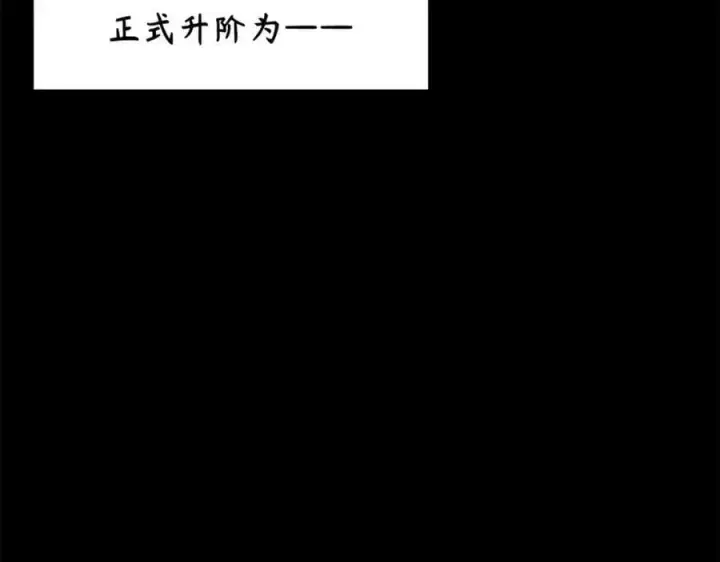 《顶级气运，悄悄修炼千年》115 魔君来访图35