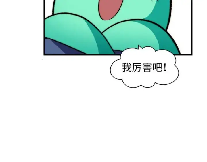 《顶级气运，悄悄修炼千年》115 魔君来访图56