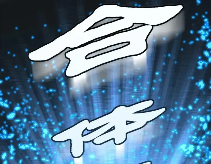 《顶级气运，悄悄修炼千年》115 魔君来访图8
