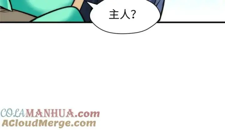 《顶级气运，悄悄修炼千年》115 魔君来访图93