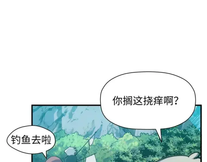 《顶级气运，悄悄修炼千年》116 天地之子图102
