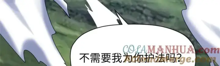 《顶级气运，悄悄修炼千年》116 天地之子图113