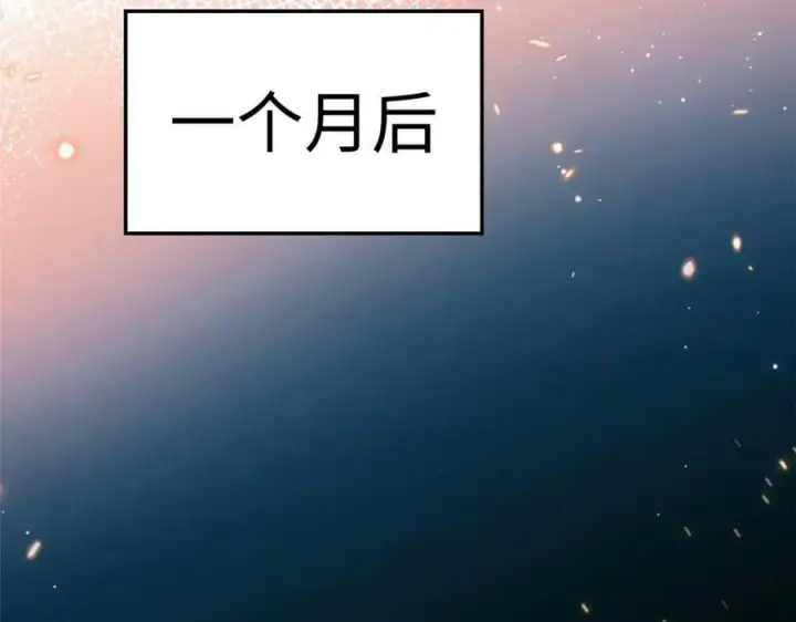 《顶级气运，悄悄修炼千年》116 天地之子图148