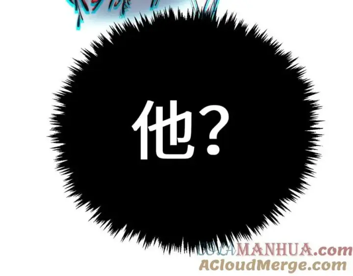 《顶级气运，悄悄修炼千年》116 天地之子图225