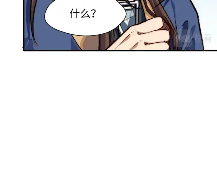 《顶级气运，悄悄修炼千年》116 天地之子图50